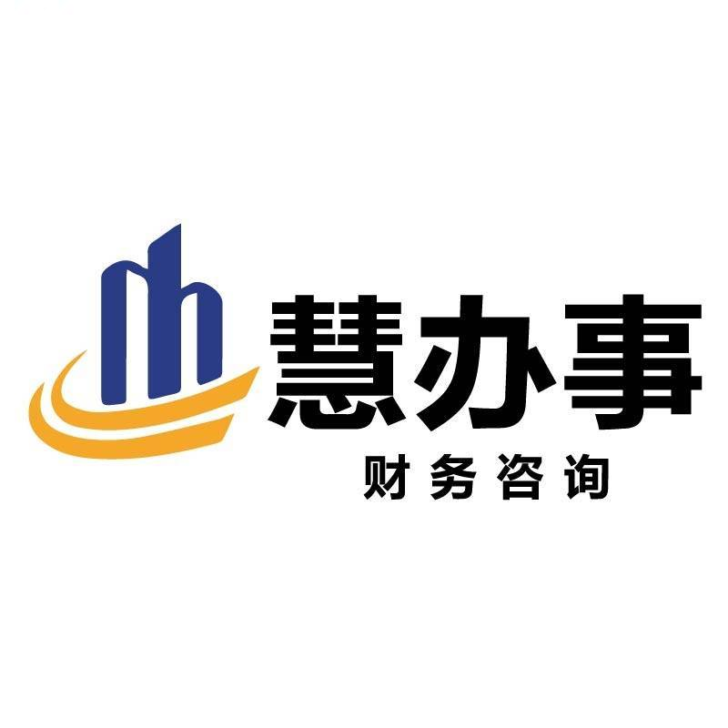 盐城许可证